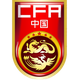 中国U23 logo